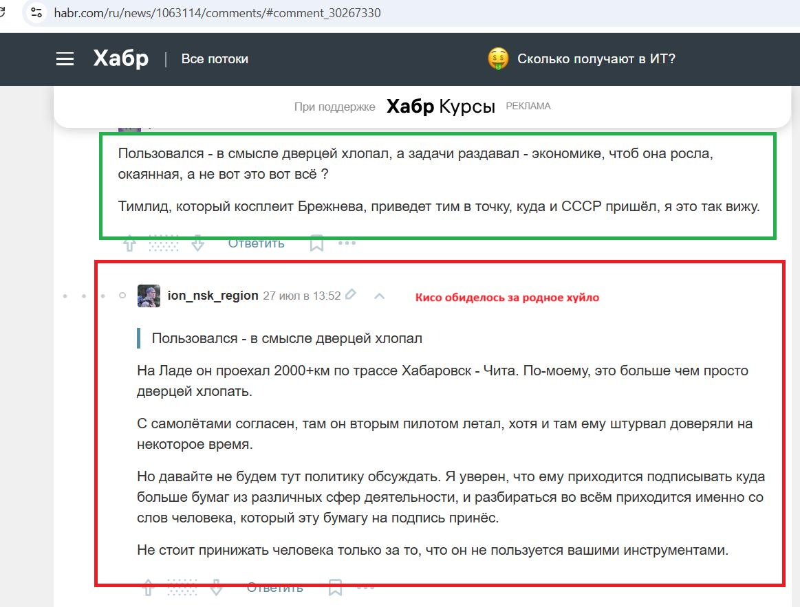 Belash_Ivan_001__SoR_032__-Habr.jpg Belash_Ivan_001__SoR_032__-Habr.jpg